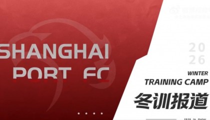 华体会登入-海港冬训：跟紧我们的镜头，一起沉浸式感受这份专注与热血吧！